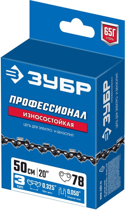 ЗУБР  тип 3, шаг 0.325", паз 1.3 мм, 78 звеньев, цепь для бензопил, Профессионал (70303-50)