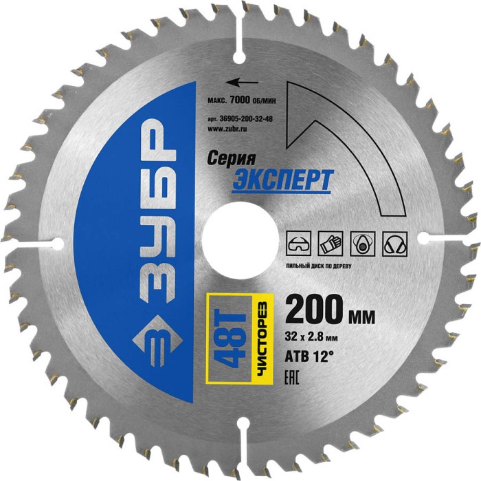 ЗУБР Ø 200 x 32 мм, 48T, диск пильный по дереву &quot;Чистый рез&quot; 36905-200-32-48