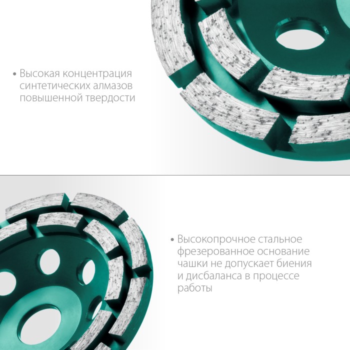 KRAFTOOL 125 мм, алмазная, двухрядная, шлифовальная чашка INDUSTRIAL 33369-125