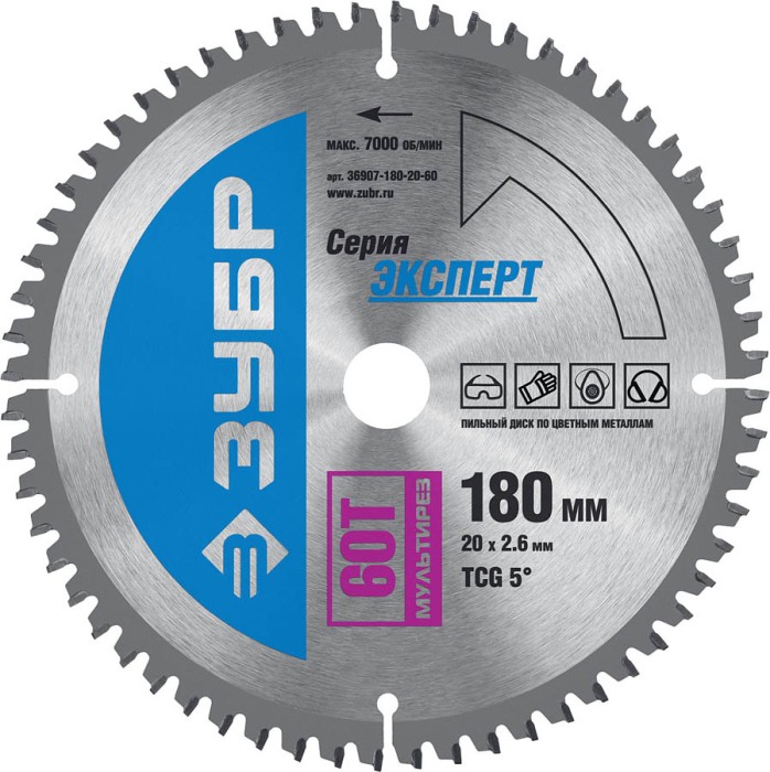ЗУБР Ø 180 х 20 мм, 60T, диск пильный по алюминию, ламинату 36907-180-20-60
