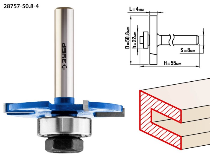 ЗУБР 50.8 x 4 мм, хвостовик 8 мм, фреза горизонтально-пазовая 28757-50.8-4 Профессионал