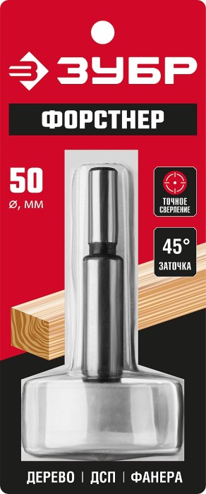 ЗУБР Ø50 х 90 мм, сверло Форстнера по дереву 2993-50_z01
