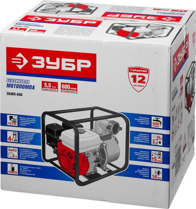 ЗУБР 600 л/мин, 4-х тактный, 5.5 л.с., мотопомпа бензиновая ЗБМП-600