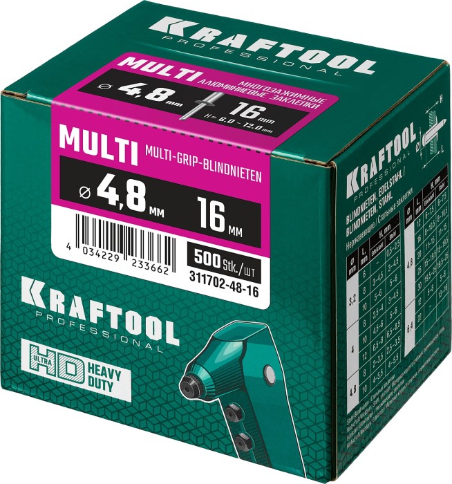 KRAFTOOL 4.8 х 16 мм, 500 шт., многозажимные алюминиевые заклепки Multi (Al5052) 311702-48-16