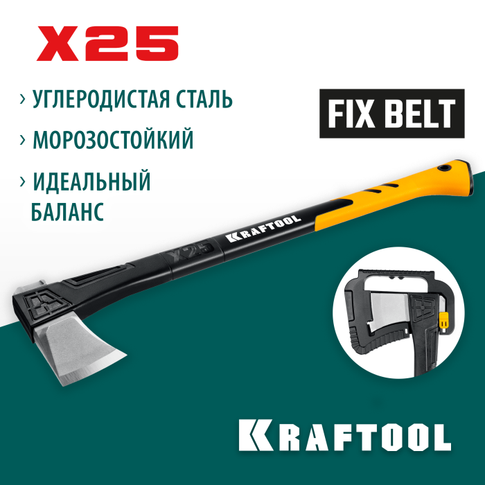 KRAFTOOL  X25 1700/2500 г, в чехле, 710 мм, Топор-колун (20660-25)