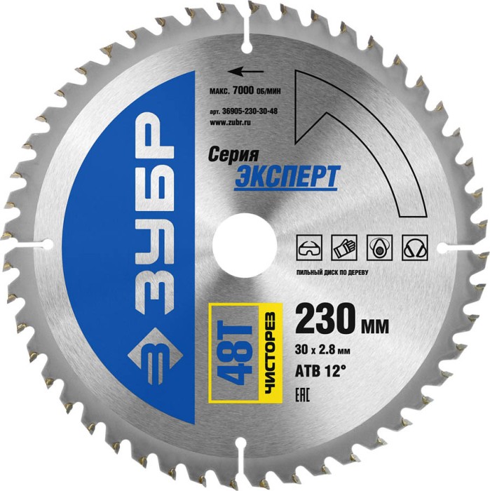 ЗУБР Ø 230 x 30 мм, 48T, диск пильный по дереву &quot;Чистый рез&quot; 36905-230-30-48
