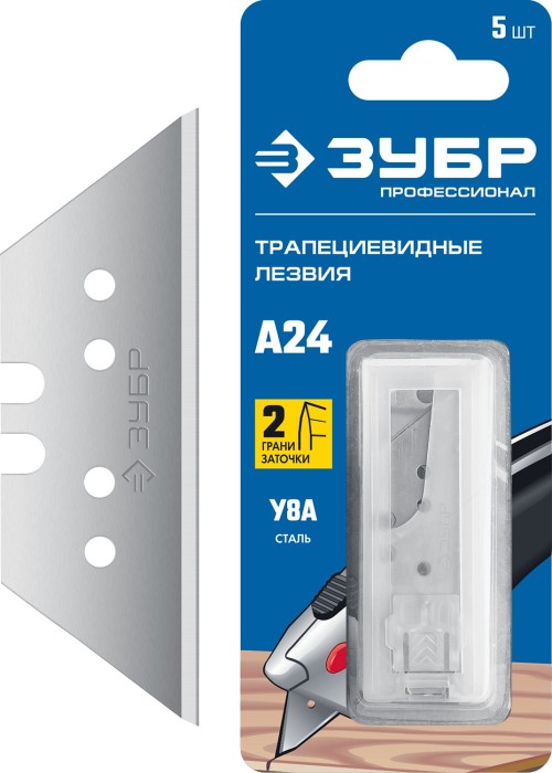 ЗУБР А24, 5 шт., 18.7 мм, лезвия трапециевидные 09712-24-5 Профессионал