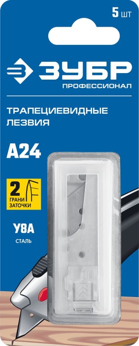ЗУБР А24, 5 шт., 18.7 мм, лезвия трапециевидные 09712-24-5 Профессионал