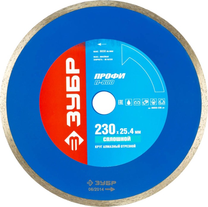 ЗУБР Ø 230х25.4 мм, алмазный, сплошной, круг отрезной для электроплиткореза 36655-230_z01 Профессионал