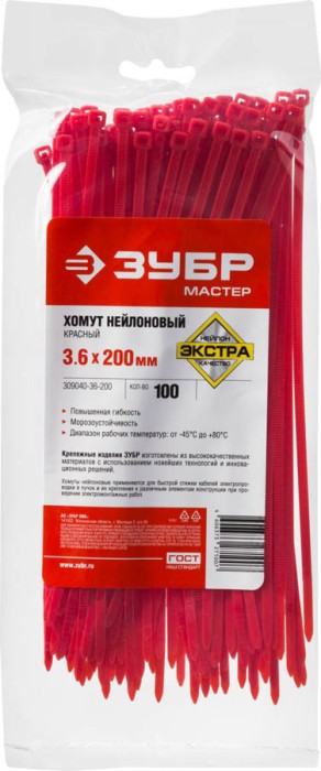 ЗУБР 200х3.6 мм, 100 шт., хомуты нейлоновые красные 309040-36-200