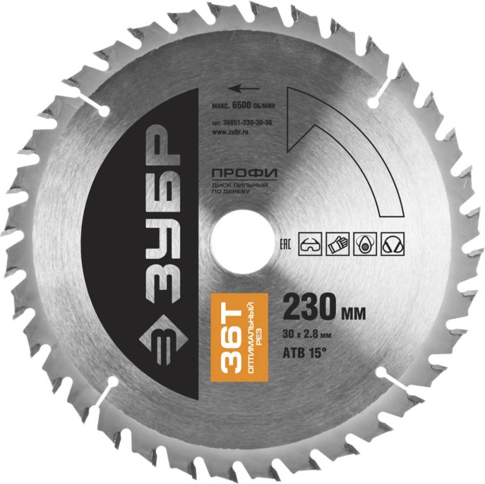 ЗУБР Ø 230 x 30 мм, 36T, диск пильный по дереву 36851-230-30-36 Профессионал
