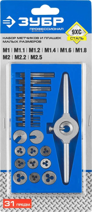 ЗУБР 31 предмет, 9ХС, набор метчиков и плашек малых размеров 28109-H31 Профессионал