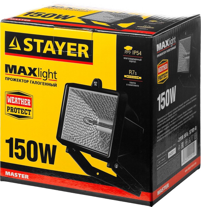 STAYER 150 Вт, MAXLight, с дугой крепления под установку, черный, прожектор галогенный 57101-B Master