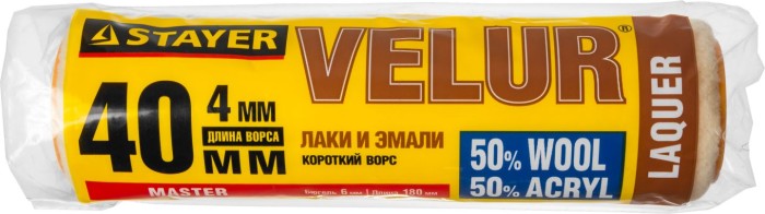 STAYER 180 мм, Ø40 мм, 50% акрил, 50% шерсть, ролик сменный VELOUR 0231-18