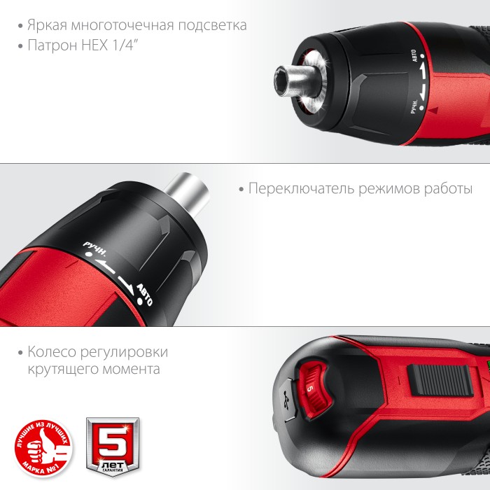 ЗУБР в кейсе с набором 33 бит, отвертка аккумуляторная 4 Vmax ЗО-4 КН33 Мастер