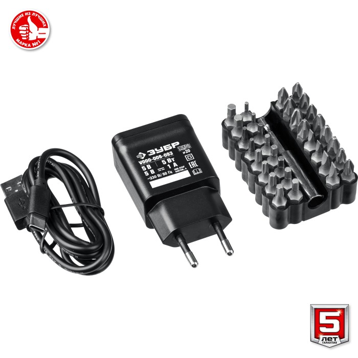 ЗУБР в кейсе с набором 33 бит, отвертка аккумуляторная 4 Vmax ЗО-4 КН33 Мастер