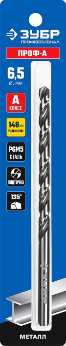 ЗУБР Ø 6.5 x 148 мм, сталь Р6М5, класс А1, сверло удлиненное по металлу 29624-6.5 Профессионал