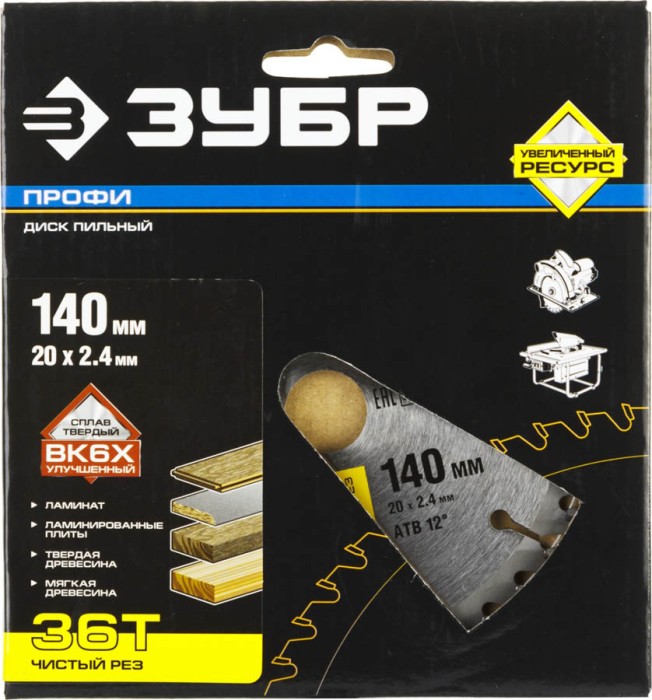 ЗУБР Ø 140 x 20 мм, 36T, диск пильный по дереву 36852-140-20-36 Профессионал