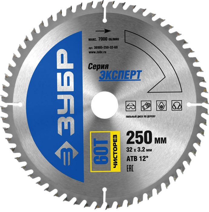 ЗУБР Ø 250 x 32 мм, 60T, диск пильный по дереву &quot;Чистый рез&quot; 36905-250-32-60