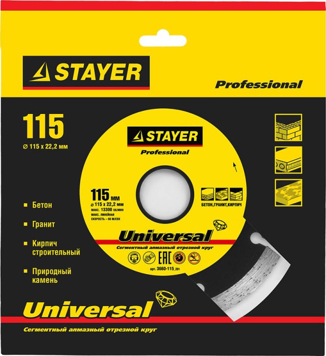 STAYER Ø 115х22.2 мм, алмазный, сегментный, круг отрезной для УШМ UNIVERSAL 3660-115_z01 Professional