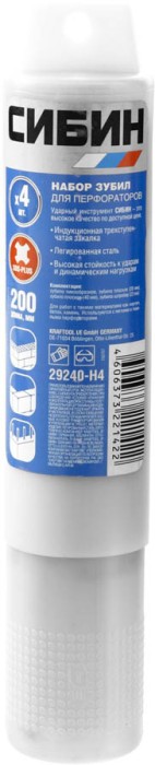 СИБИН 200 мм, 4 шт., SDS-Plus, набор зубил 29240-H4