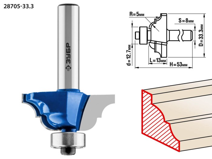 ЗУБР 33.3 x 13 мм, радиус 5 мм, фреза кромочная калевочная №4 28705-33.3 Профессионал