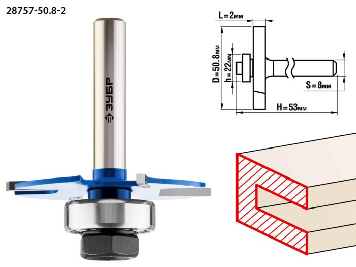 ЗУБР 50.8 x 2 мм, хвостовик 8 мм, фреза горизонтально-пазовая 28757-50.8-2 Профессионал