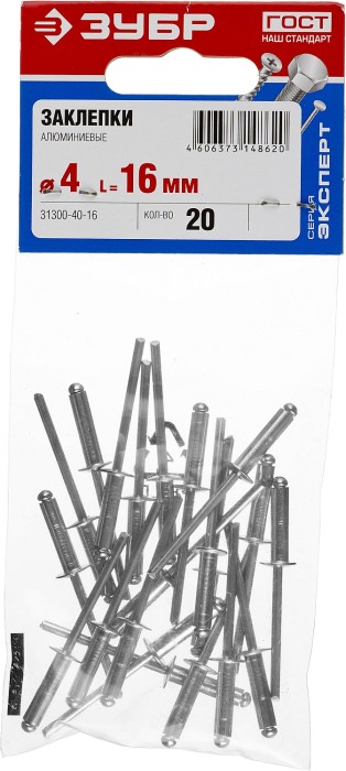 ЗУБР 4.0 х 16 мм, AlMg3, 20 шт., заклепки алюминиевые 31300-40-16