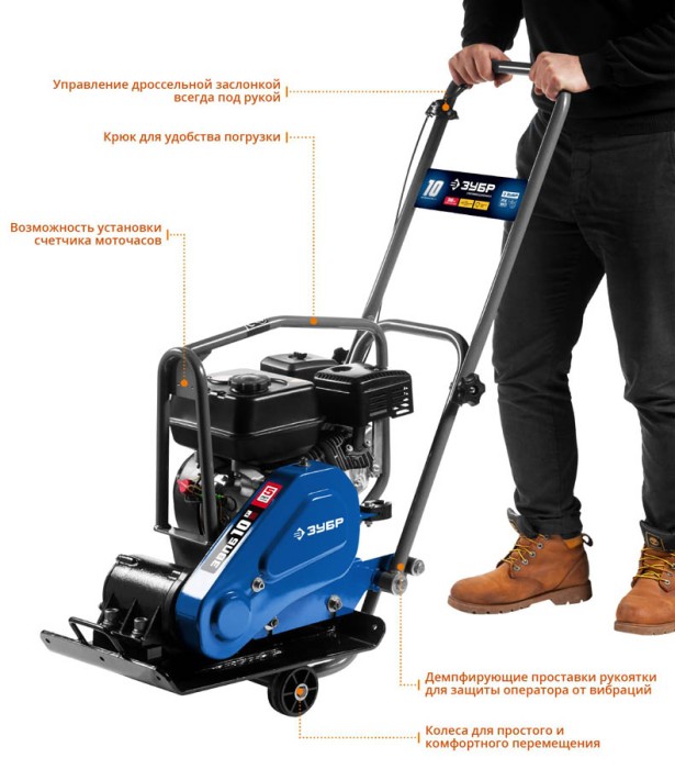 ЗУБР 10 кН, 6,5 л.с., 4800 Вт, плита бензиновая вибрационная ЗВПБ-10 Г Профессионал