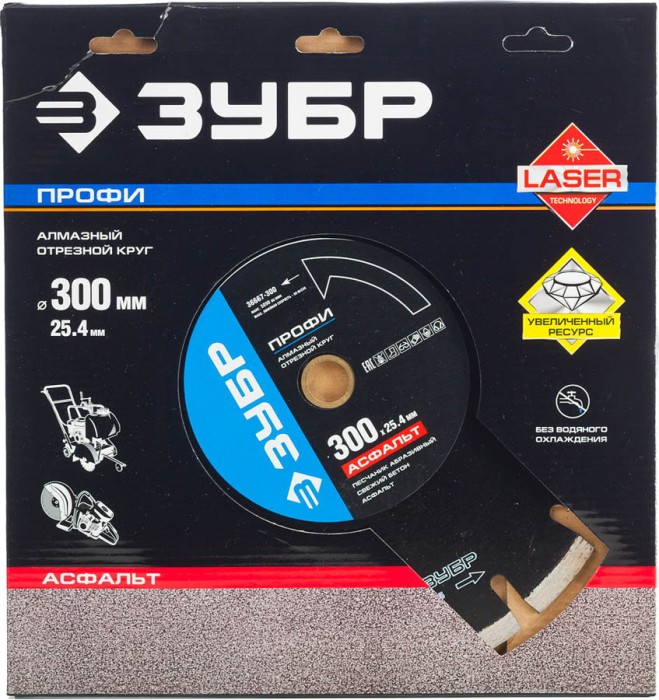 ЗУБР Ø 300х25.4 мм, алмазный, сплошной, круг отрезной для спец инструмента АСФАЛЬТ 36657-300 Профессионал