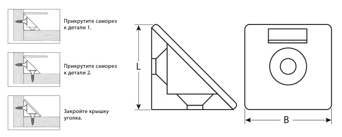 ЗУБР черный, 4 шт., уголок мебельный в комплекте с саморезами ТЕХНИК 4-308256-7