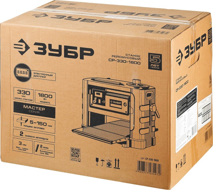 ЗУБР 1800 Вт, 330 мм, станок рейсмусовый СР-330-1800 Мастер