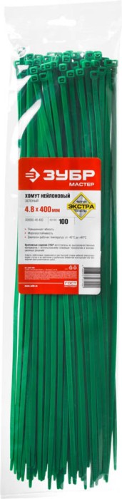 ЗУБР 400х4.8 мм, 100 шт., хомуты нейлоновые зеленые 309060-48-400