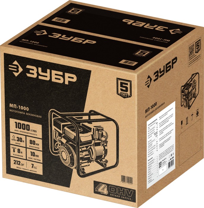 ЗУБР 1000 л/мин, мотопомпа бензиновая МП-1000