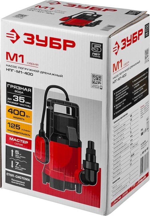 ЗУБР 400 Вт, 125 л/мин, насос погружной дренажный для грязной воды НПГ-М1-400