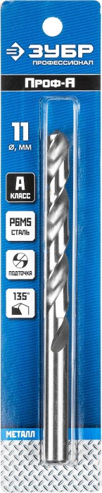 ЗУБР Ø 11 x 142 мм, сталь Р6М5, класс А1, сверло по металлу 29625-11 Профессионал
