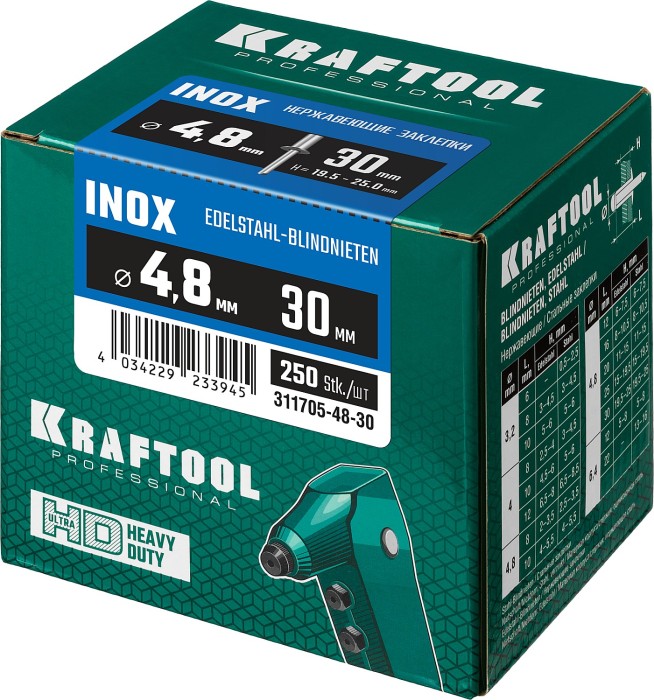 KRAFTOOL 4.8 х 30 мм, 250 шт., нержавеющие заклепки Inox 311705-48-30