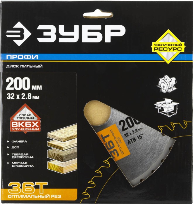 ЗУБР Ø 200 x 32 мм, 36T, диск пильный по дереву 36851-200-32-36 Профессионал