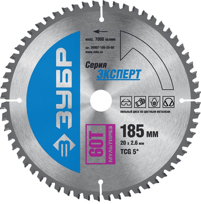 ЗУБР Ø 185 х Ø 20 мм, 60T, диск пильный по алюминию, ламинату 36907-185-20-60