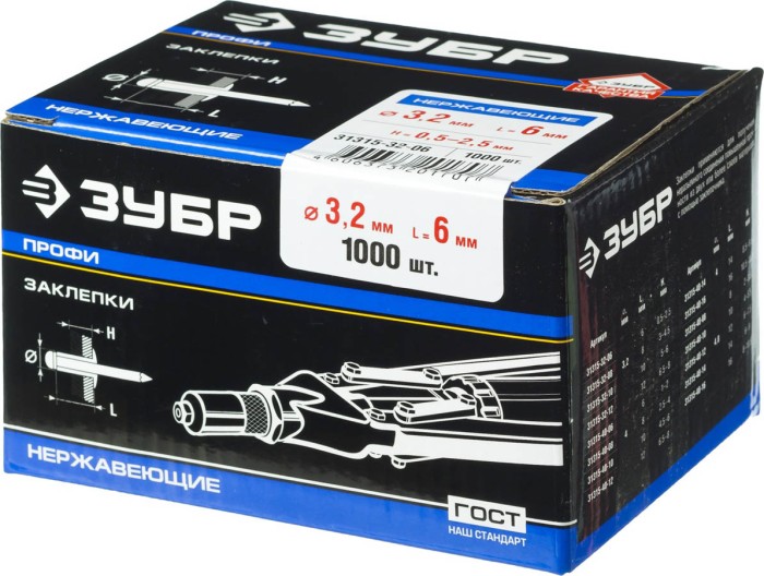 ЗУБР 3.2 x 6 мм, 1000 шт., заклепки из нержавеющей стали 31315-32-06 Профессионал