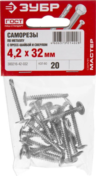 ЗУБР 32 х 4.2 мм, 20 шт., ПШМ-С саморезы с прессшайбой и сверлом для листового металла 300216-42-032 Мастер