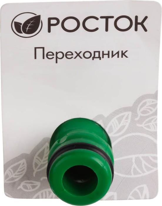 РОСТОК  1/2"х1/2", переходник (соединитель-соединитель) 426374