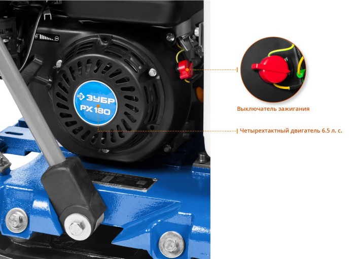 ЗУБР 15 кН, 6,5 л.с., 4800 Вт, плита бензиновая вибрационная ЗВПБ-15 А Профессионал