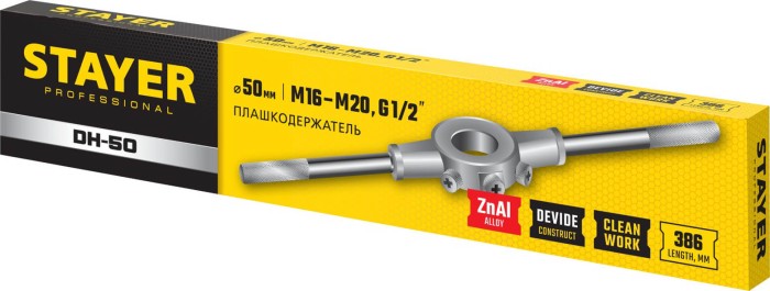 STAYER Ø 50 мм, длина 386 мм, плашкодержатель 28037-50_z01