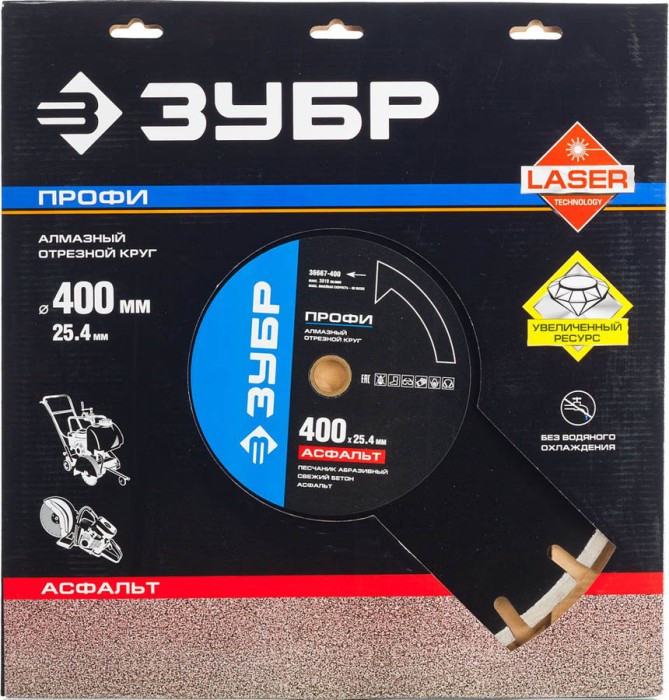 ЗУБР Ø 400х25.4 мм, алмазный, сегментный, круг отрезной для спец инструмента АСФАЛЬТ 36657-400 Профессионал