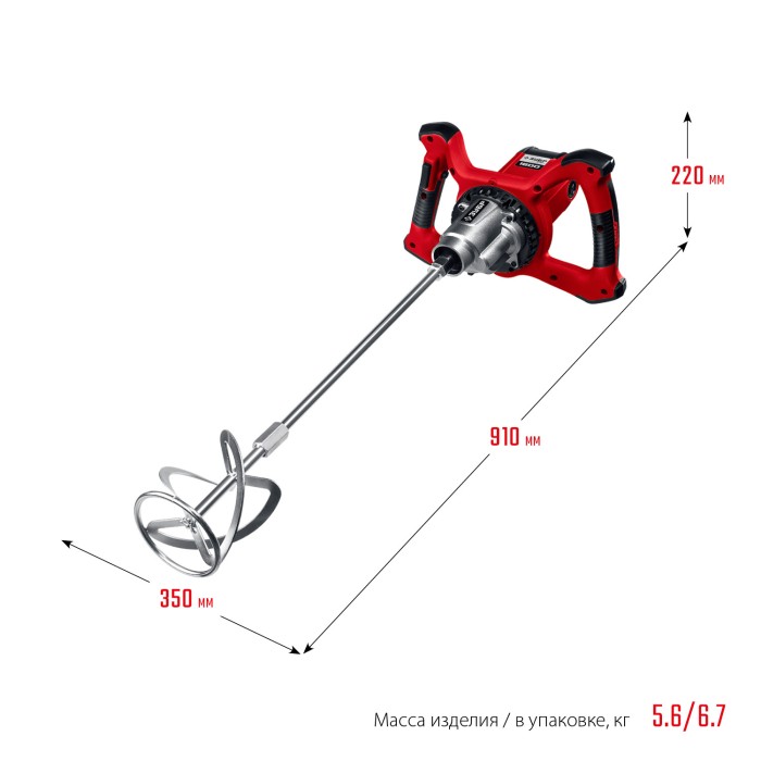 ЗУБР 1600 Вт, вверх/вниз, 2 скор, миксер ручной электрический МР-1600-2 Мастер