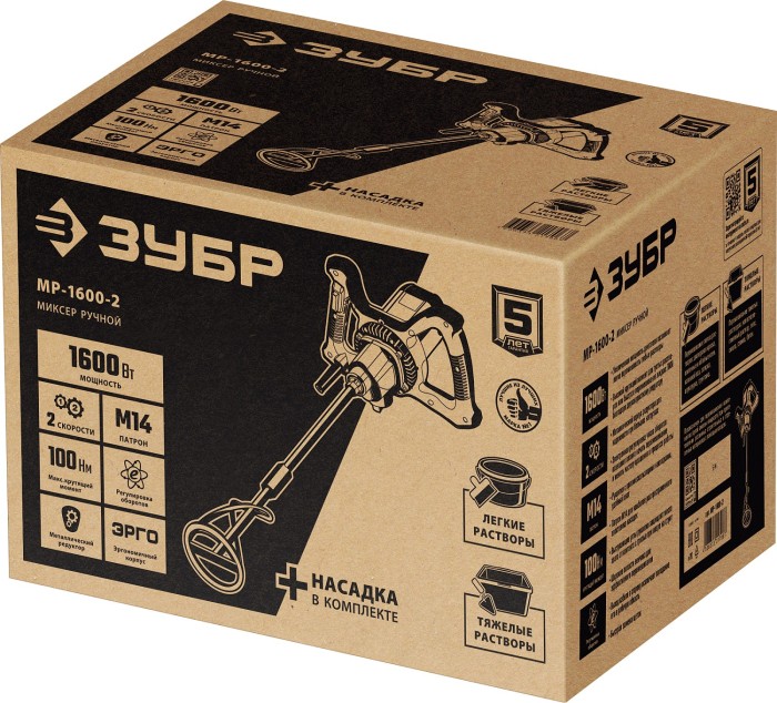 ЗУБР 1600 Вт, вверх/вниз, 2 скор, миксер ручной электрический МР-1600-2 Мастер
