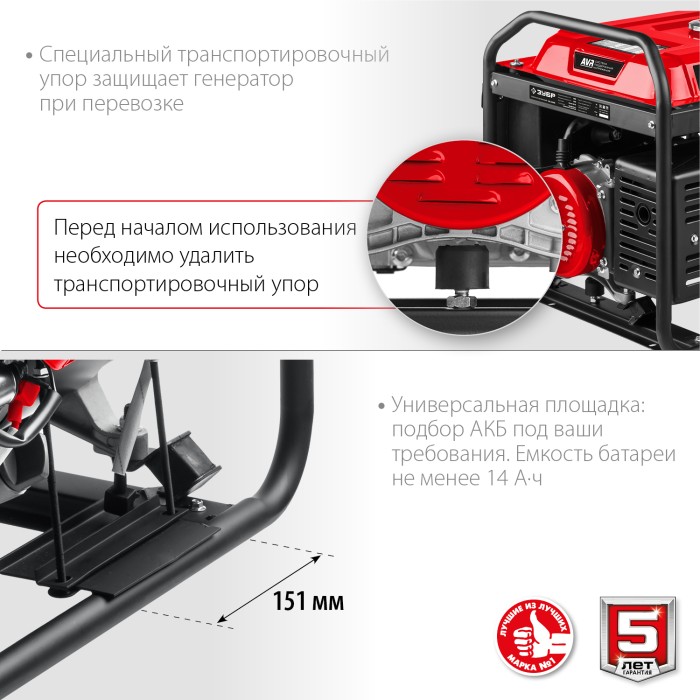 ЗУБР 5.5 кВт, однофазный, синхронный, щеточный, с электростартером, бензиновый генератор СБ-5500Е Мастер