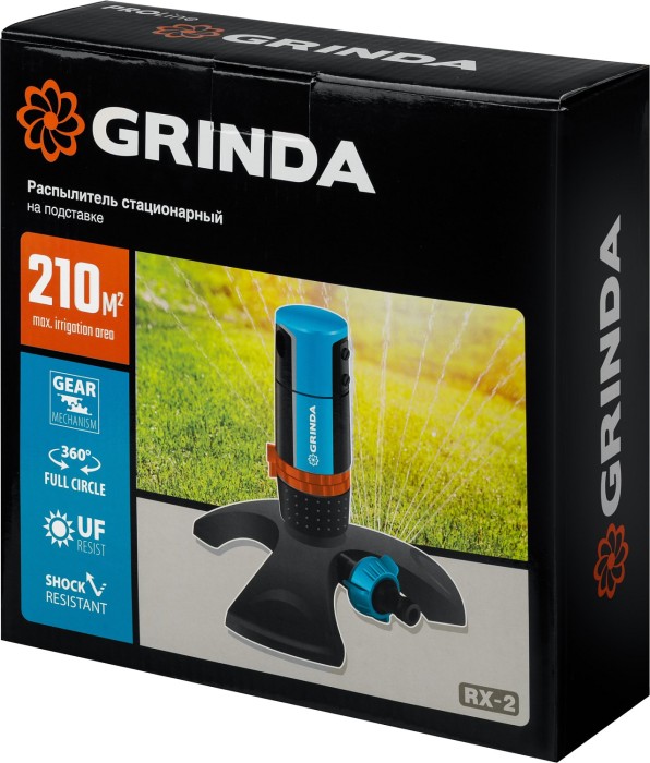 GRINDA 210 м², на подставке, распылитель стационарный RX-2 429303 PROLine