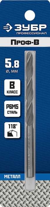 ЗУБР Ø 5.8 x 93 мм, сталь Р6М5, класс В, сверло по металлу 29621-5.8 Профессионал